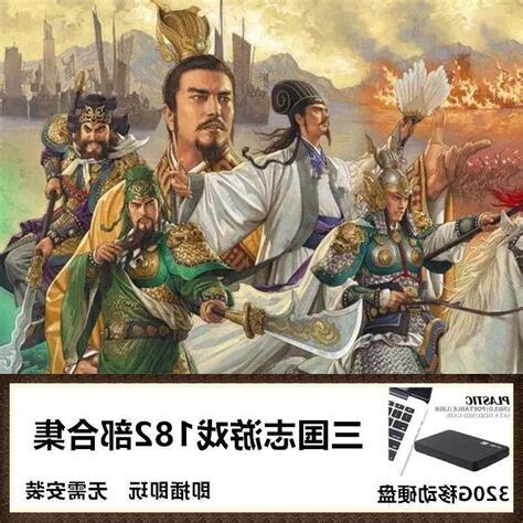 三國 曹操